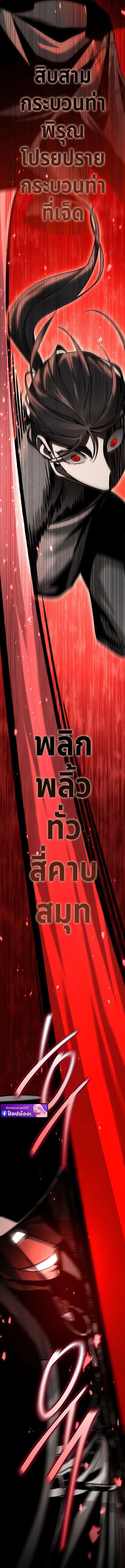 Manga-lc-com อ่านมังงะ อ่านการ์ตูน ออนไลน์ ฟรี The Great Heavenly Demon Sovereign ตอนที่ 1 2 3 4 5 6 7 8 9 10 11 12 13 14 ฟรี ไม่มีโฆษณา Manga-lc - อ่าน มังงะ อ่าน การ์ตูน ออนไลน์ อ่านมังงะ ฟรี