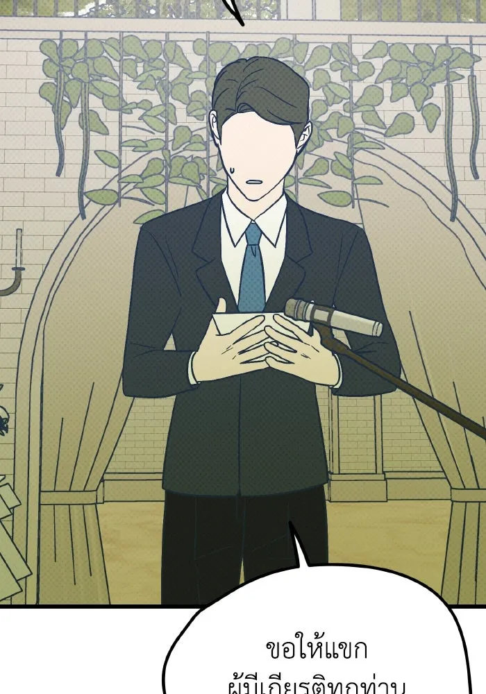 รักนี้ไม่มีรีไซเคิล ตอนที่ 15 รูปที่ 16