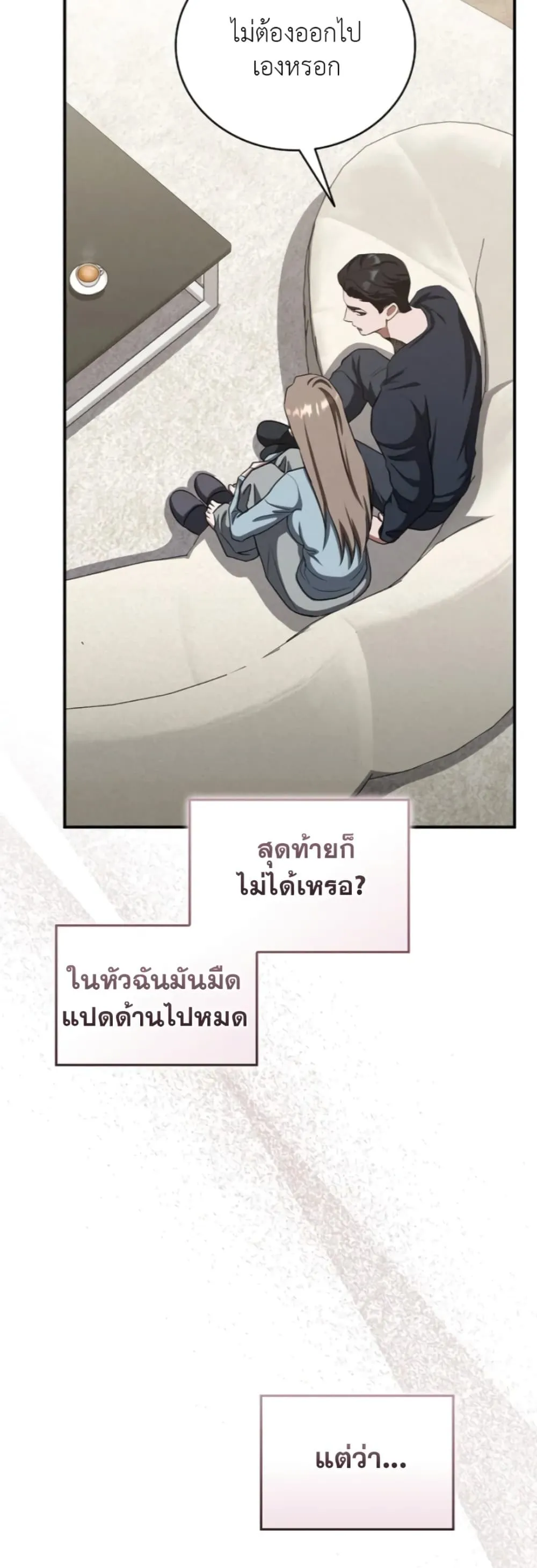Manga-lc-com อ่านมังงะ อ่านการ์ตูน ออนไลน์ ฟรี Bastard Uncle ตอนที่ 1 2 3 4 5 6 7 8 9 10 11 12 13 14 ฟรี ไม่มีโฆษณา Manga-lc - อ่าน มังงะ อ่าน การ์ตูน ออนไลน์ อ่านมังงะ ฟรี