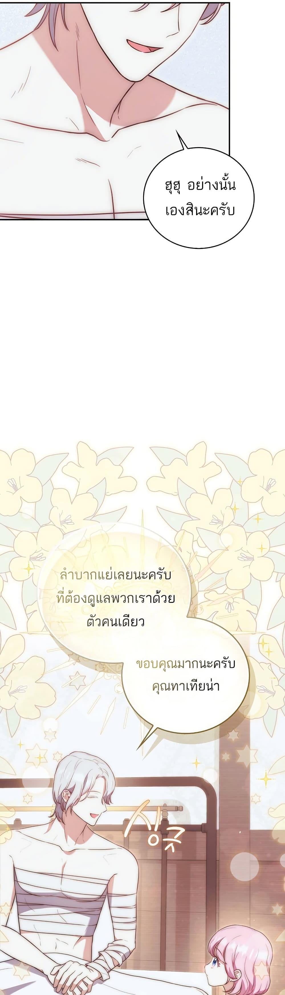 Manga-lc-com อ่านมังงะ อ่านการ์ตูน ออนไลน์ ฟรี The Little Demon King Is Too Bothered by Her Brave Dads ตอนที่ 1 2 3 4 5 6 7 8 9 10 11 12 13 14 ฟรี ไม่มีโฆษณา Manga-lc - อ่าน มังงะ อ่าน การ์ตูน ออนไลน์ อ่านมังงะ ฟรี