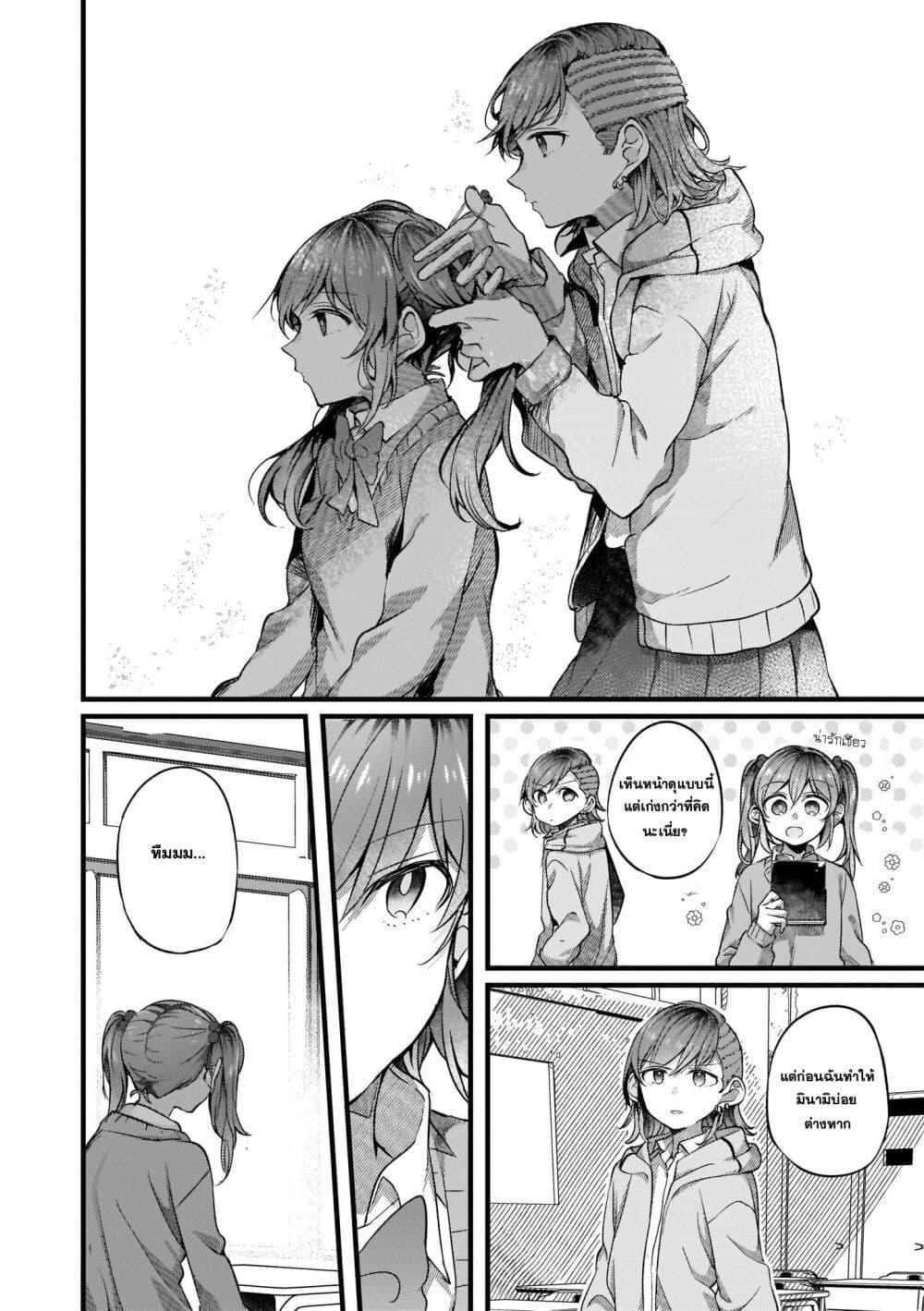 Manga-lc-com อ่านมังงะ อ่านการ์ตูน ออนไลน์ ฟรี Fuzoroi no Renri ตอนที่ 1 2 3 4 5 6 7 8 9 10 11 12 13 14 ฟรี ไม่มีโฆษณา Manga-lc - อ่าน มังงะ อ่าน การ์ตูน ออนไลน์ อ่านมังงะ ฟรี