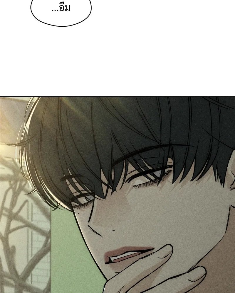 บุปผารุ่มราคะ ตอนที่ 16 รูปที่ 17