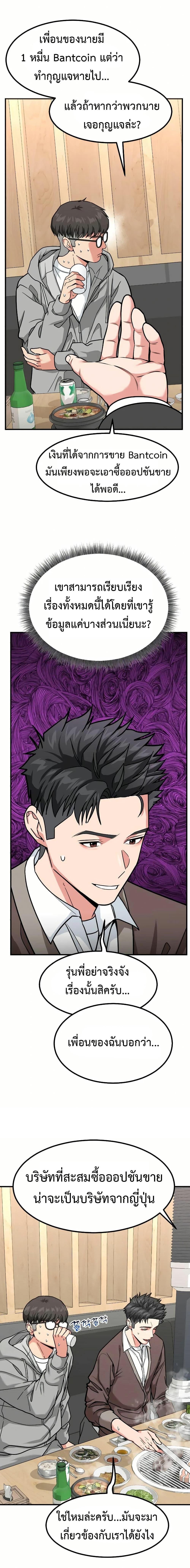 Manga-lc-com อ่านมังงะ อ่านการ์ตูน ออนไลน์ ฟรี Investors Who See the Future ตอนที่ 1 2 3 4 5 6 7 8 9 10 11 12 13 14 ฟรี ไม่มีโฆษณา Manga-lc - อ่าน มังงะ อ่าน การ์ตูน ออนไลน์ อ่านมังงะ ฟรี