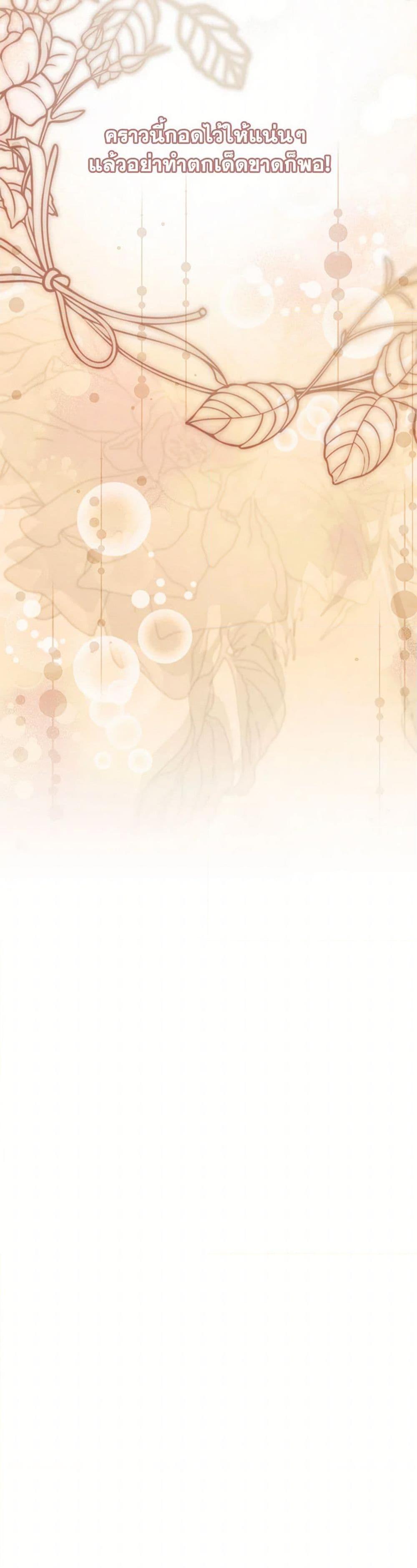 Manga-lc-com อ่านมังงะ อ่านการ์ตูน ออนไลน์ ฟรี I Stole the Child of My War-Mad Husband ตอนที่ 1 2 3 4 5 6 7 8 9 10 11 12 13 14 ฟรี ไม่มีโฆษณา Manga-lc - อ่าน มังงะ อ่าน การ์ตูน ออนไลน์ อ่านมังงะ ฟรี