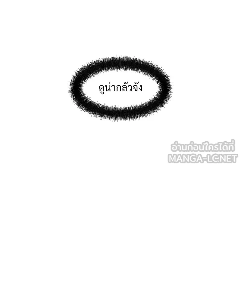 บุปผารุ่มราคะ ตอนที่ 61 รูปที่ 105
