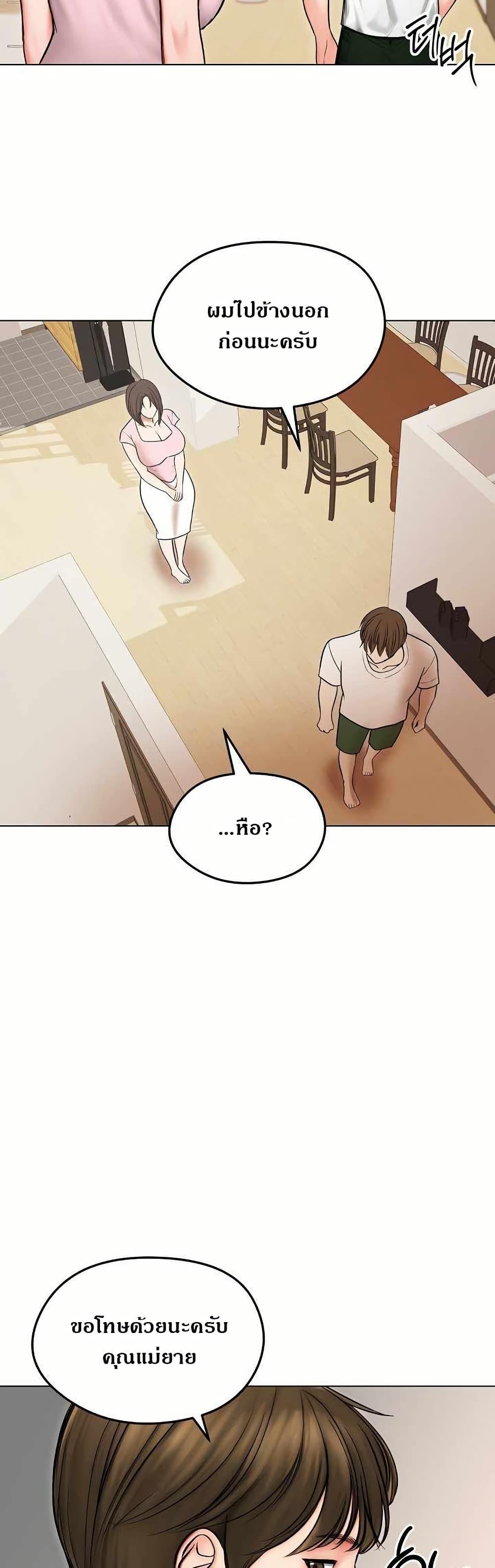 Doujin-Lc- อ่าน โดจิน มังฮวา เกาหลี ญี่ปุ่น จีน แปลไทย Runaway Wife ตอนที่ 1 2 3 4 5 6 7 8 9 10 11 12 13 14 ฟรี ไม่มีโฆษณา อ่าน โดจิน Manhwa เกาหลี ญี่ปุ่น จีน เรามีครบ คัดมาให้เน้นๆ โดจิน 18+ รับประกันความฟินโดย  Doujin Lc