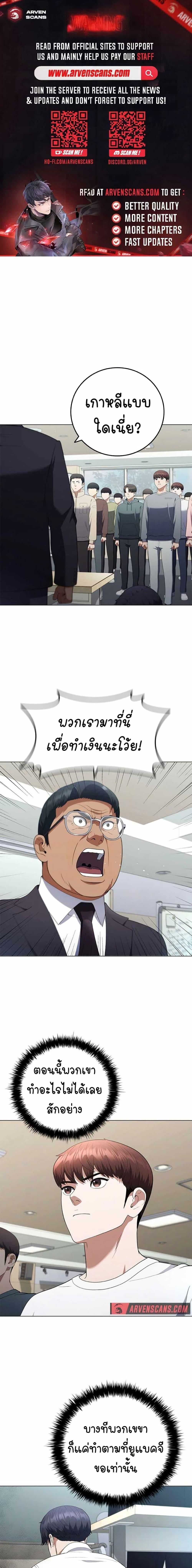 Manga-lc-com อ่านมังงะ อ่านการ์ตูน ออนไลน์ ฟรี I CAN DO IT!! ตอนที่ 1 2 3 4 5 6 7 8 9 10 11 12 13 14 ฟรี ไม่มีโฆษณา Manga-lc - อ่าน มังงะ อ่าน การ์ตูน ออนไลน์ อ่านมังงะ ฟรี