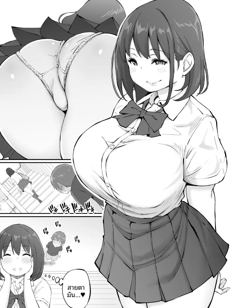 Doujin-Lc- อ่าน โดจิน มังฮวา เกาหลี ญี่ปุ่น จีน แปลไทย ฮาเร็มสัมพันธ์ไม่ผูกมัด (Ail) ตอนที่ 1 2 3 4 5 6 7 8 9 10 11 12 13 14 ฟรี ไม่มีโฆษณา อ่าน โดจิน Manhwa เกาหลี ญี่ปุ่น จีน เรามีครบ คัดมาให้เน้นๆ โดจิน 18+ รับประกันความฟินโดย  Doujin Lc