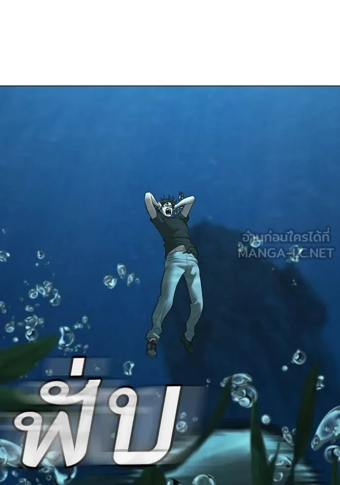 reality ตอนที่ 170 รูปที่ 140