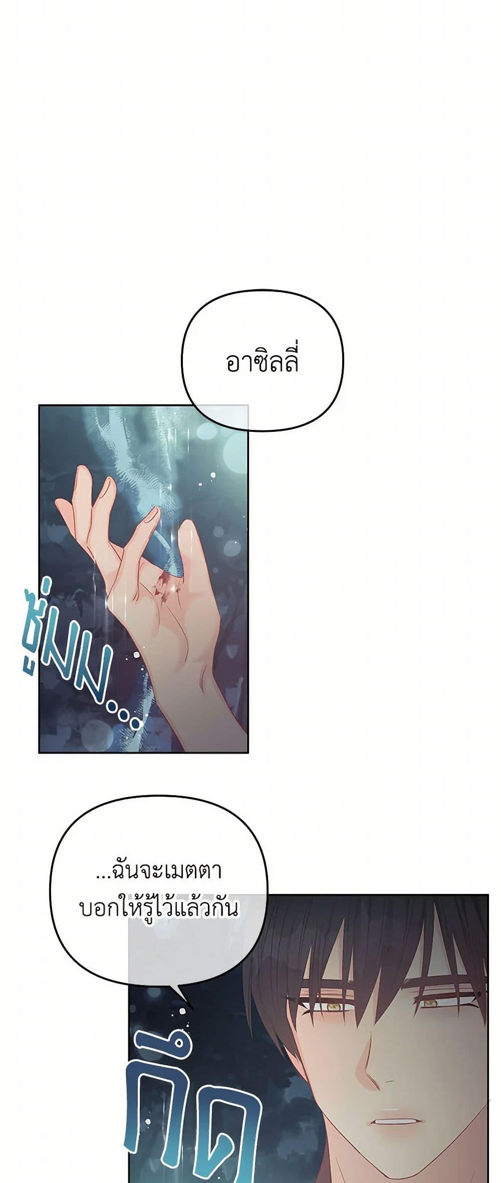 Manga-lc-com อ่านมังงะ อ่านการ์ตูน ออนไลน์ ฟรี Don’t Concern Yourself With That Book ตอนที่ 1 2 3 4 5 6 7 8 9 10 11 12 13 14 ฟรี ไม่มีโฆษณา Manga-lc - อ่าน มังงะ อ่าน การ์ตูน ออนไลน์ อ่านมังงะ ฟรี