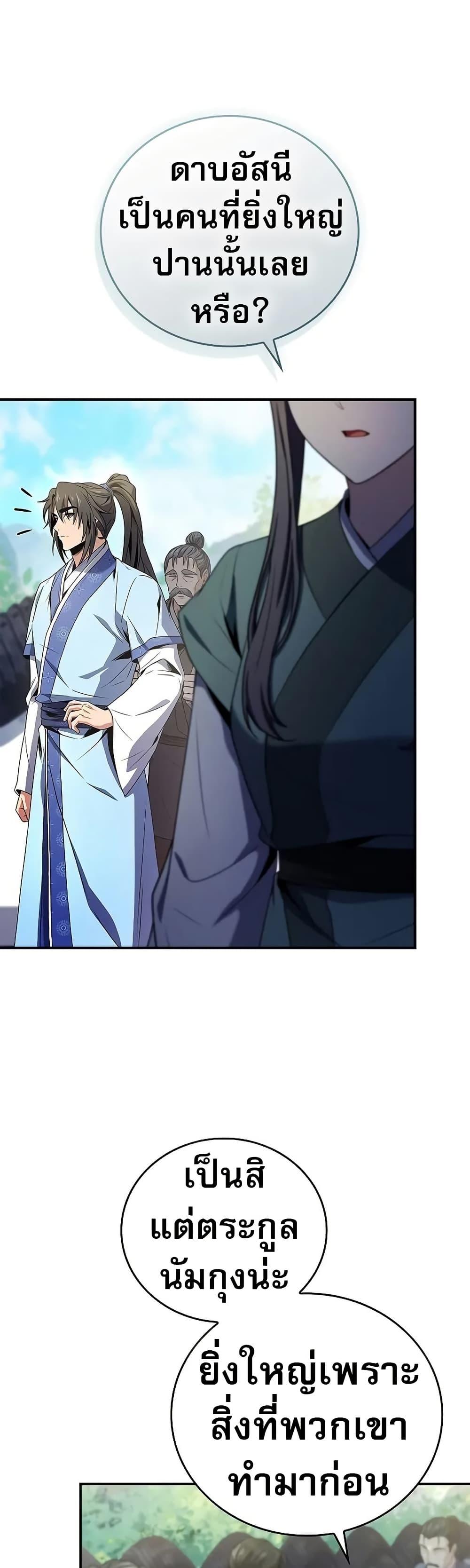 Manga-lc-com อ่านมังงะ อ่านการ์ตูน ออนไลน์ ฟรี Reincarnated Escort Warrior ตอนที่ 1 2 3 4 5 6 7 8 9 10 11 12 13 14 ฟรี ไม่มีโฆษณา Manga-lc - อ่าน มังงะ อ่าน การ์ตูน ออนไลน์ อ่านมังงะ ฟรี