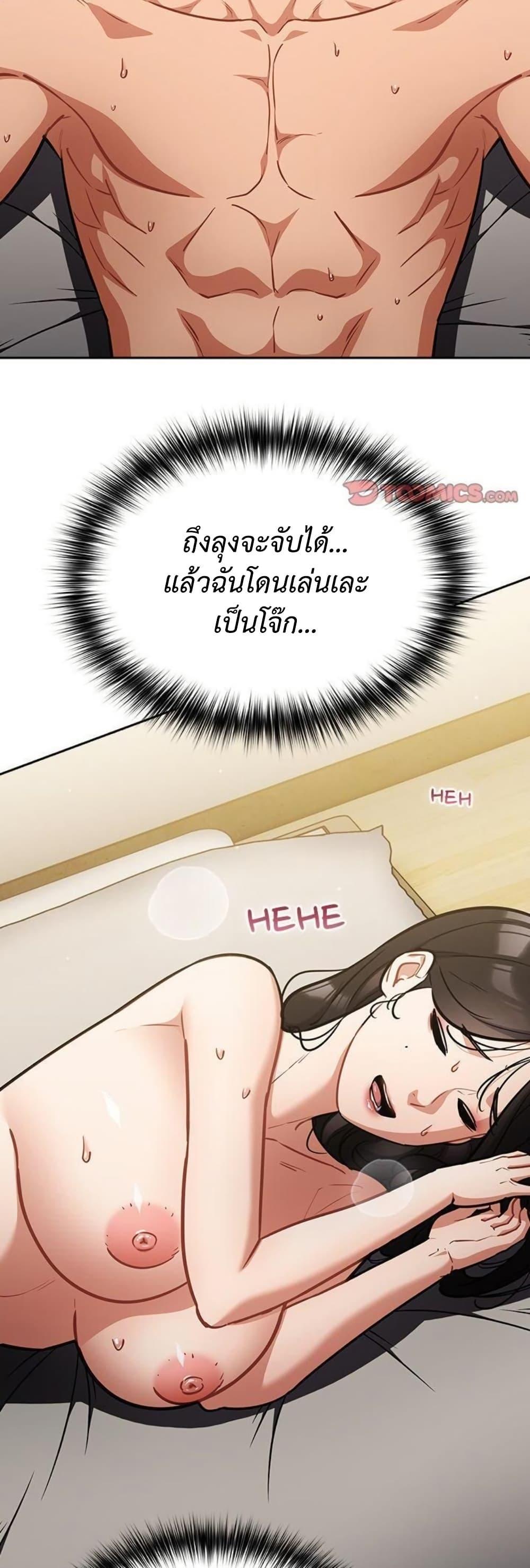 Doujin-Lc- อ่าน โดจิน มังฮวา เกาหลี ญี่ปุ่น จีน แปลไทย Idiot Virus ตอนที่ 1 2 3 4 5 6 7 8 9 10 11 12 13 14 ฟรี ไม่มีโฆษณา อ่าน โดจิน Manhwa เกาหลี ญี่ปุ่น จีน เรามีครบ คัดมาให้เน้นๆ โดจิน 18+ รับประกันความฟินโดย  Doujin Lc