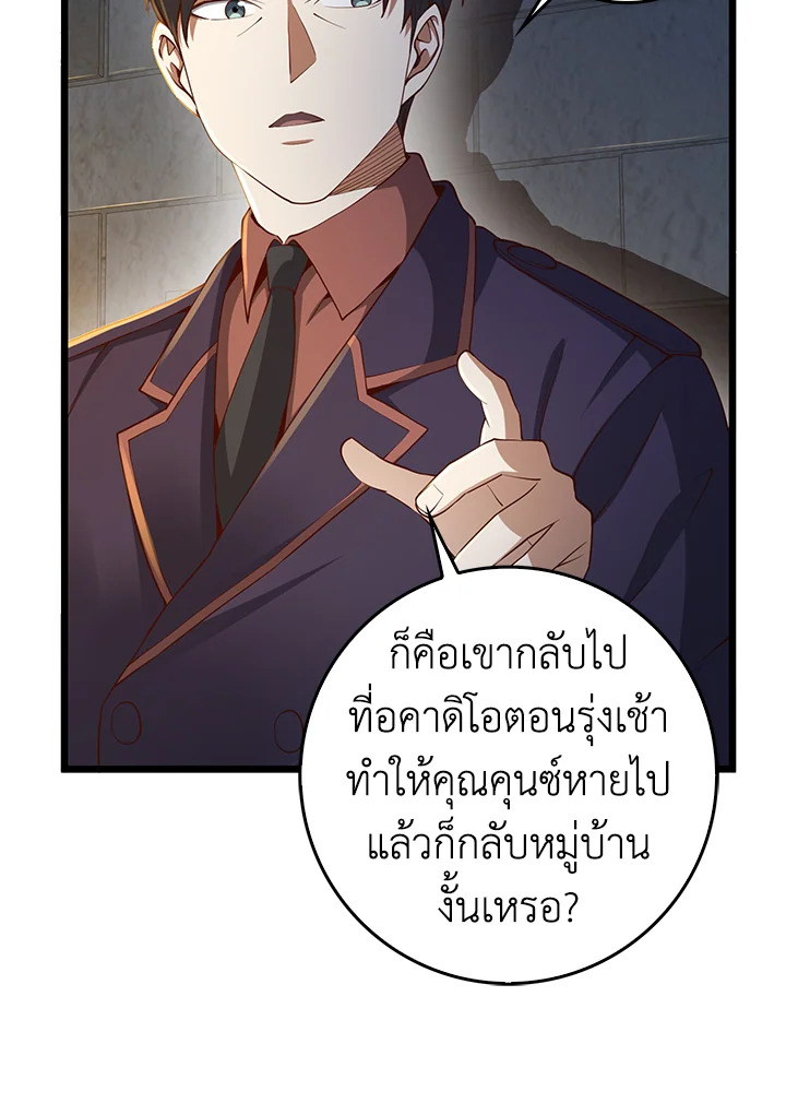 Manga-lc-com อ่านมังงะ อ่านการ์ตูน ออนไลน์ ฟรี The Lord of Coins ตอนที่ 1 2 3 4 5 6 7 8 9 10 11 12 13 14 ฟรี ไม่มีโฆษณา Manga-lc - อ่าน มังงะ อ่าน การ์ตูน ออนไลน์ อ่านมังงะ ฟรี