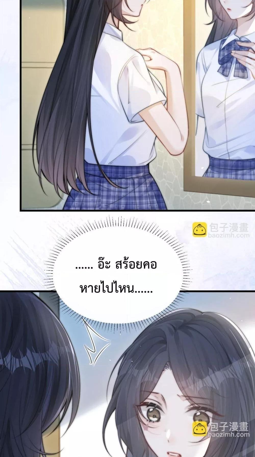 Manga-lc-com อ่านมังงะ อ่านการ์ตูน ออนไลน์ ฟรี CanYouHearMe ตอนที่ 1 2 3 4 5 6 7 8 9 10 11 12 13 14 ฟรี ไม่มีโฆษณา Manga-lc - อ่าน มังงะ อ่าน การ์ตูน ออนไลน์ อ่านมังงะ ฟรี
