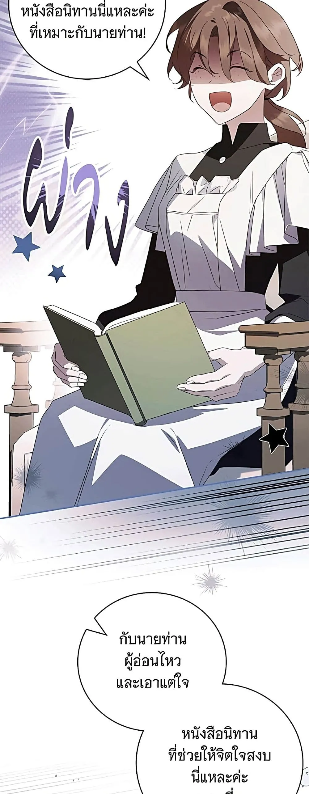 Manga-lc-com อ่านมังงะ อ่านการ์ตูน ออนไลน์ ฟรี The Count’s Secret Maid ตอนที่ 1 2 3 4 5 6 7 8 9 10 11 12 13 14 ฟรี ไม่มีโฆษณา Manga-lc - อ่าน มังงะ อ่าน การ์ตูน ออนไลน์ อ่านมังงะ ฟรี