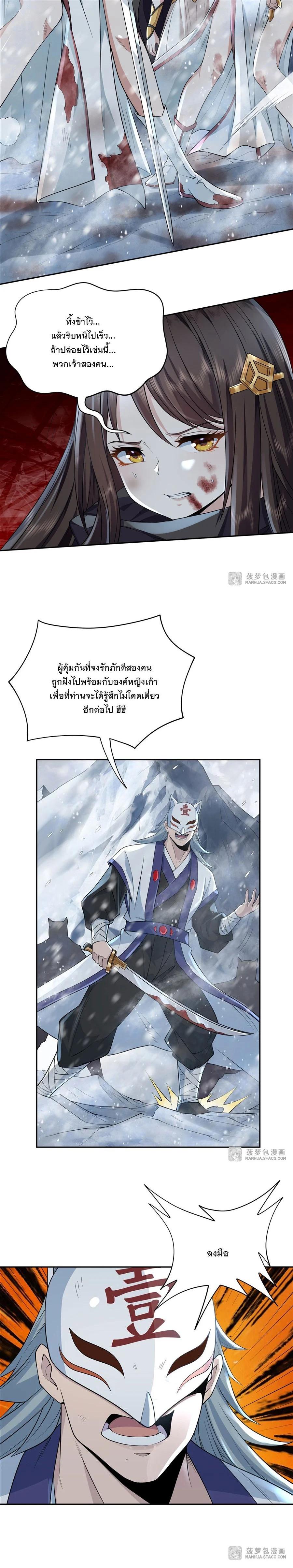 Manga-lc-com อ่านมังงะ อ่านการ์ตูน ออนไลน์ ฟรี My Female Disciples are all Future Masters of the Heavens ตอนที่ 1 2 3 4 5 6 7 8 9 10 11 12 13 14 ฟรี ไม่มีโฆษณา Manga-lc - อ่าน มังงะ อ่าน การ์ตูน ออนไลน์ อ่านมังงะ ฟรี