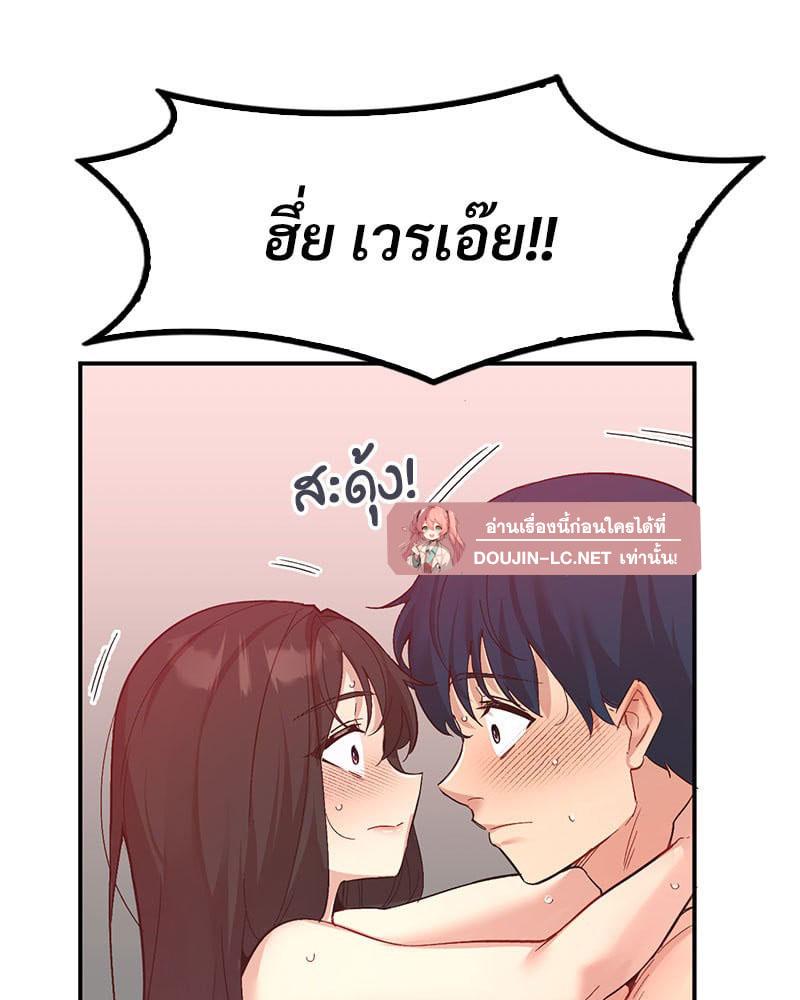 Doujin-Lc- อ่าน โดจิน มังฮวา เกาหลี ญี่ปุ่น จีน แปลไทย Playing On Hard Mode ตอนที่ 1 2 3 4 5 6 7 8 9 10 11 12 13 14 ฟรี ไม่มีโฆษณา อ่าน โดจิน Manhwa เกาหลี ญี่ปุ่น จีน เรามีครบ คัดมาให้เน้นๆ โดจิน 18+ รับประกันความฟินโดย  Doujin Lc