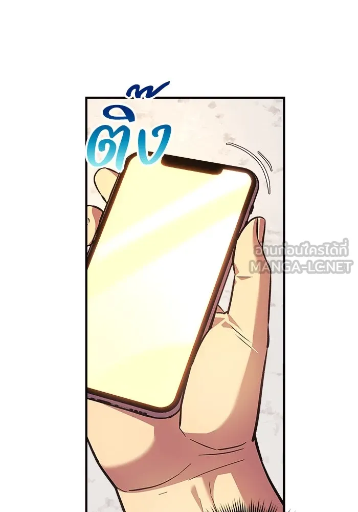 สัปดาห์นี้งดอัปตอนใหม่ ตอนที่ 82 รูปที่ 45