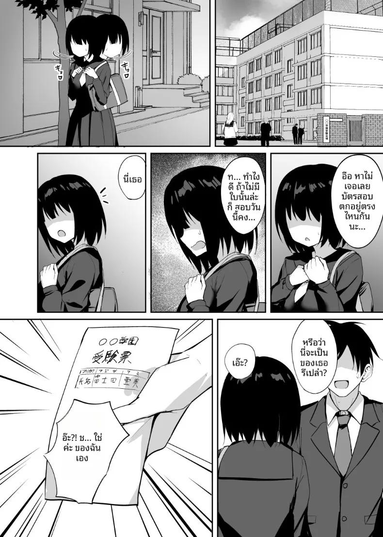 Doujin-Lc- อ่าน โดจิน มังฮวา เกาหลี ญี่ปุ่น จีน แปลไทย รุ่นน้องสาวเเกลสุดเย้ายวน (Alex) ตอนที่ 1 2 3 4 5 6 7 8 9 10 11 12 13 14 ฟรี ไม่มีโฆษณา อ่าน โดจิน Manhwa เกาหลี ญี่ปุ่น จีน เรามีครบ คัดมาให้เน้นๆ โดจิน 18+ รับประกันความฟินโดย  Doujin Lc