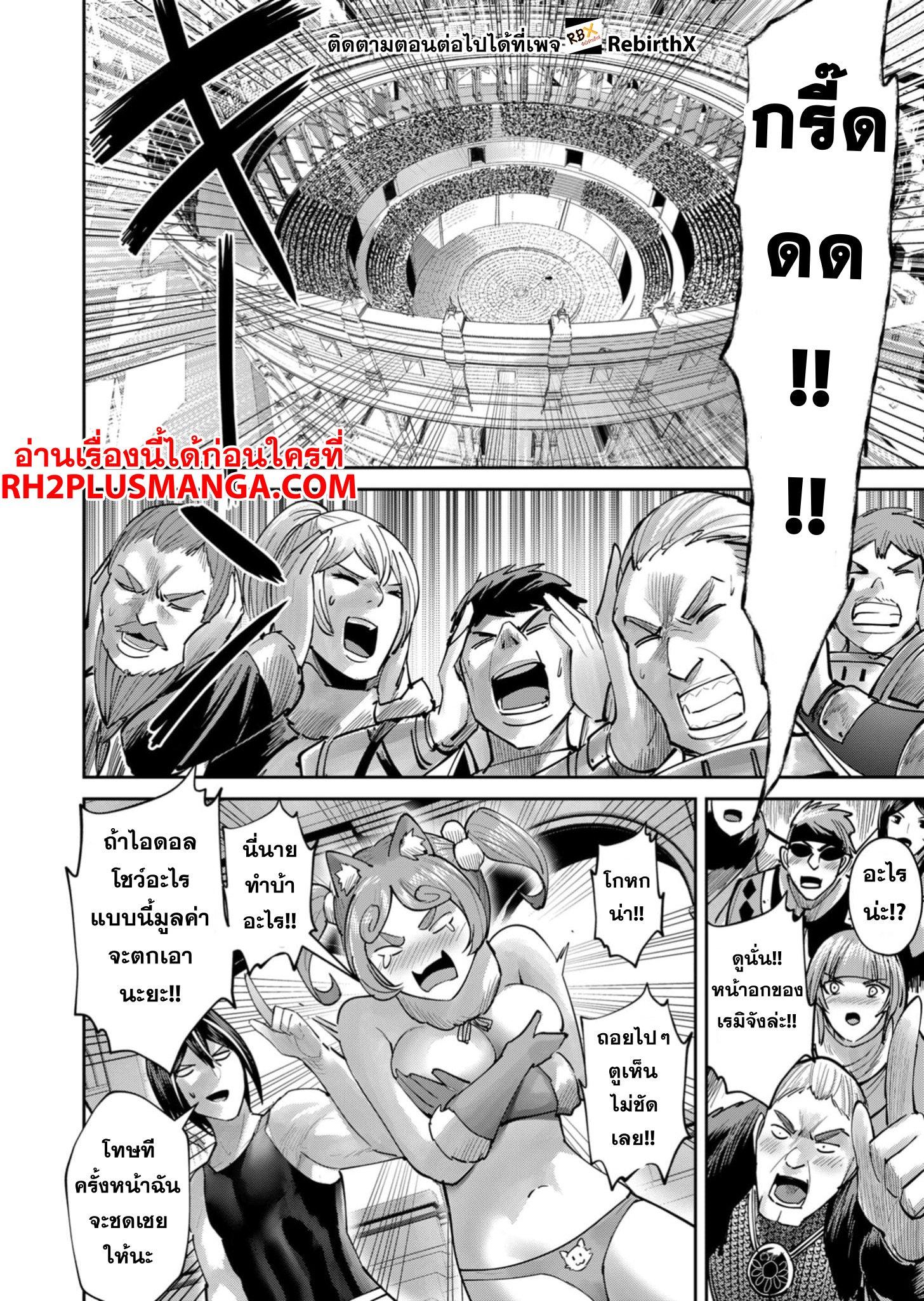 Manga-lc-com อ่านมังงะ อ่านการ์ตูน ออนไลน์ ฟรี Kichikueiyu ตอนที่ 1 2 3 4 5 6 7 8 9 10 11 12 13 14 ฟรี ไม่มีโฆษณา Manga-lc - อ่าน มังงะ อ่าน การ์ตูน ออนไลน์ อ่านมังงะ ฟรี