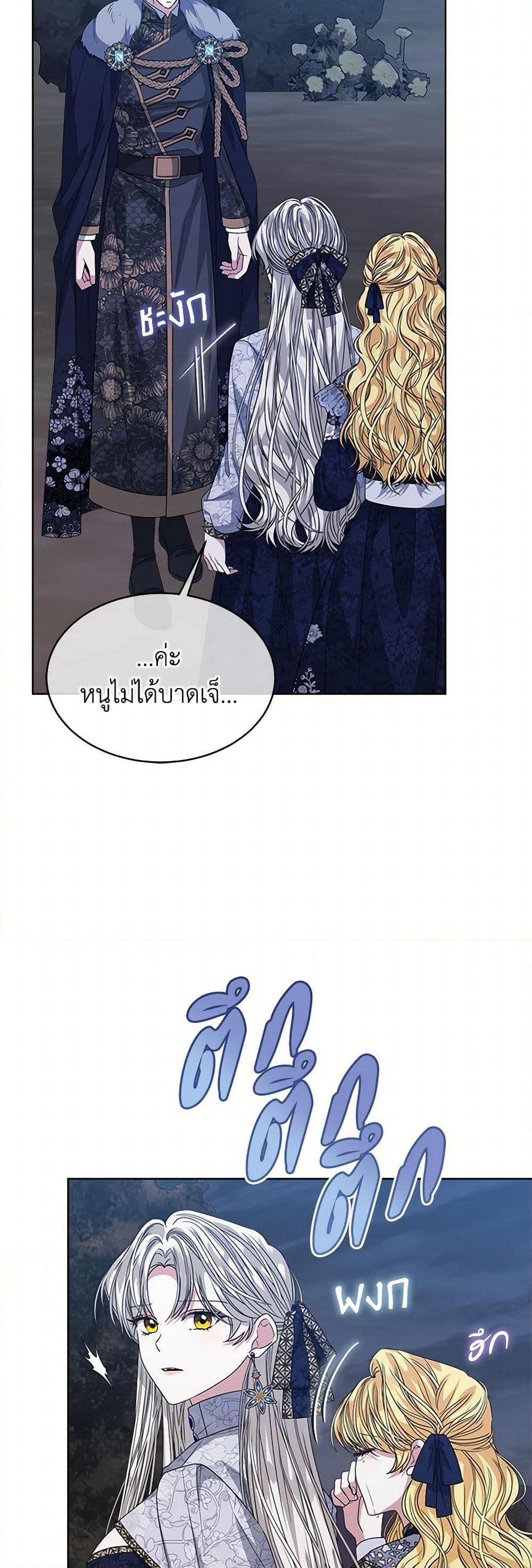 Manga-lc-com อ่านมังงะ อ่านการ์ตูน ออนไลน์ ฟรี I’m Tired of Novel Transmigration ตอนที่ 1 2 3 4 5 6 7 8 9 10 11 12 13 14 ฟรี ไม่มีโฆษณา Manga-lc - อ่าน มังงะ อ่าน การ์ตูน ออนไลน์ อ่านมังงะ ฟรี