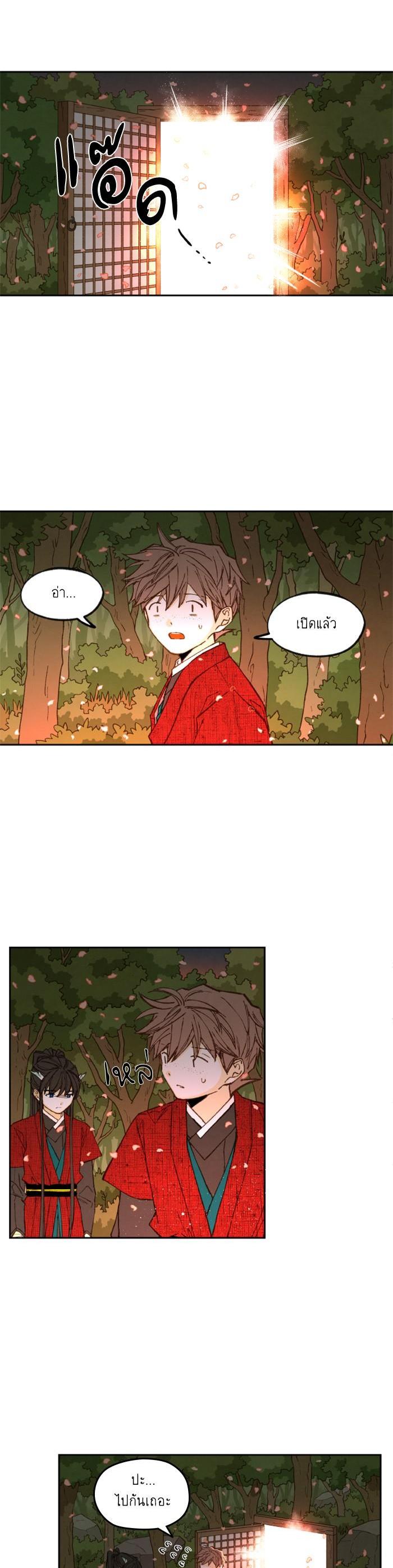 Manga-lc-com อ่านมังงะ อ่านการ์ตูน ออนไลน์ ฟรี How to Become a Dragon ตอนที่ 1 2 3 4 5 6 7 8 9 10 11 12 13 14 ฟรี ไม่มีโฆษณา Manga-lc - อ่าน มังงะ อ่าน การ์ตูน ออนไลน์ อ่านมังงะ ฟรี