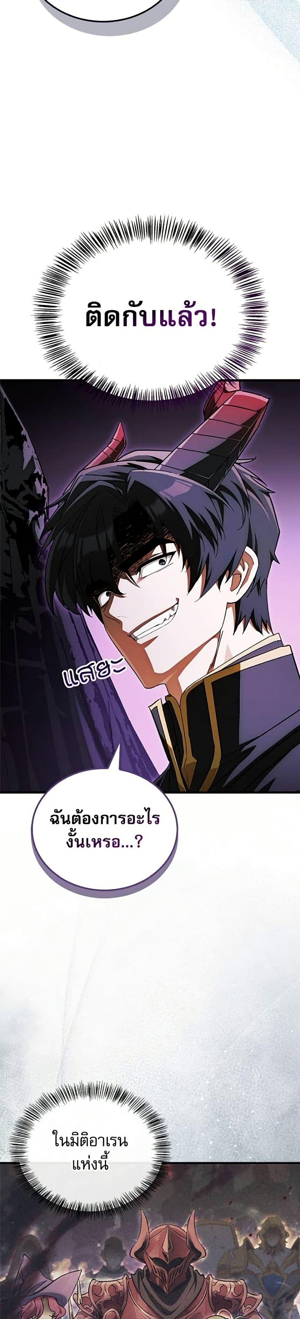 Manga-lc-com อ่านมังงะ อ่านการ์ตูน ออนไลน์ ฟรี The Demon King Overrun by Heroes ตอนที่ 1 2 3 4 5 6 7 8 9 10 11 12 13 14 ฟรี ไม่มีโฆษณา Manga-lc - อ่าน มังงะ อ่าน การ์ตูน ออนไลน์ อ่านมังงะ ฟรี
