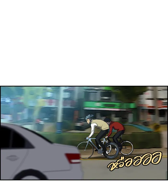 ปั่นสู้ฝันbrWind Breaker ตอนที่ 31 รูปที่ 11