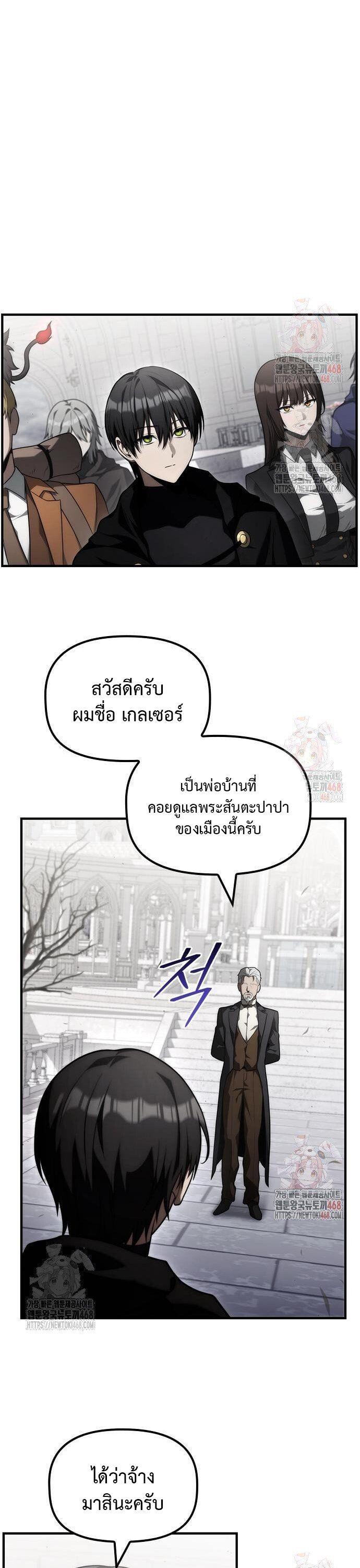 Manga-lc-com อ่านมังงะ อ่านการ์ตูน ออนไลน์ ฟรี The Necromancer Family’s Young Heir ตอนที่ 1 2 3 4 5 6 7 8 9 10 11 12 13 14 ฟรี ไม่มีโฆษณา Manga-lc - อ่าน มังงะ อ่าน การ์ตูน ออนไลน์ อ่านมังงะ ฟรี