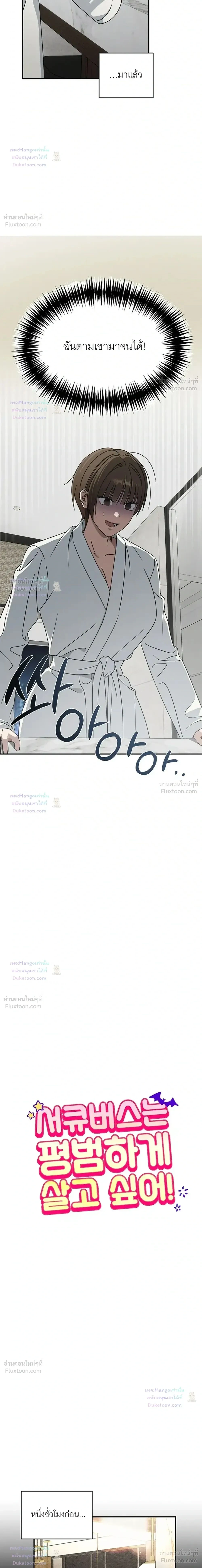 Doujin-Lc- อ่าน โดจิน มังฮวา เกาหลี ญี่ปุ่น จีน แปลไทย A Succubus Wants to Live Ordinarily! ซัคคิวบัสก็อยากใช้ชีวิตธรรมดา! ตอนที่ 1 2 3 4 5 6 7 8 9 10 11 12 13 14 ฟรี ไม่มีโฆษณา อ่าน โดจิน Manhwa เกาหลี ญี่ปุ่น จีน เรามีครบ คัดมาให้เน้นๆ โดจิน 18+ รับประกันความฟินโดย  Doujin Lc