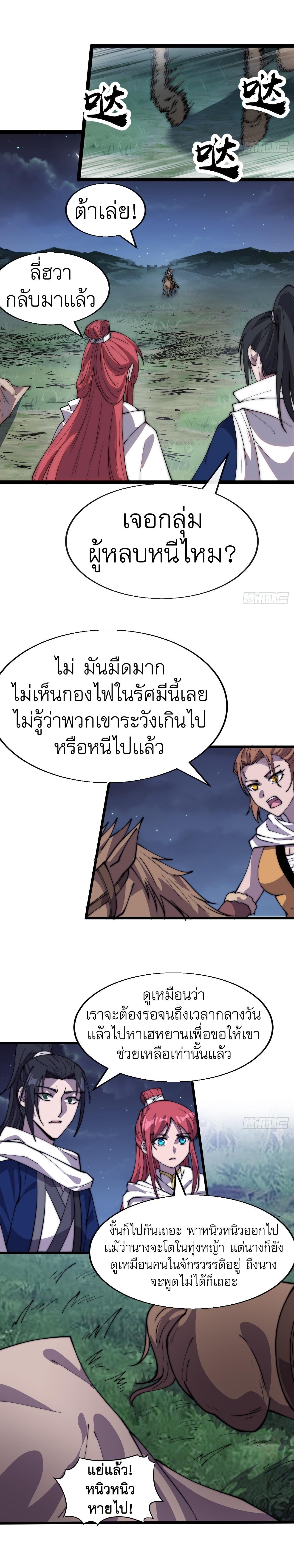 Manga-lc-com อ่านมังงะ อ่านการ์ตูน ออนไลน์ ฟรี It Starts With A Mountain ตอนที่ 1 2 3 4 5 6 7 8 9 10 11 12 13 14 ฟรี ไม่มีโฆษณา Manga-lc - อ่าน มังงะ อ่าน การ์ตูน ออนไลน์ อ่านมังงะ ฟรี