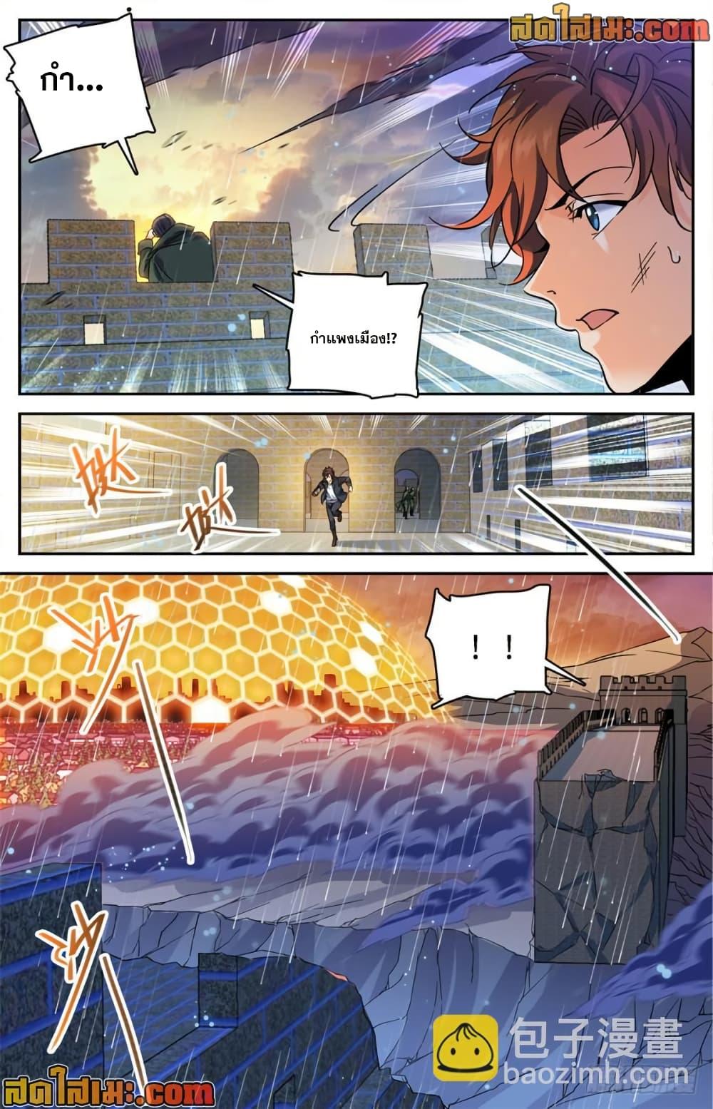 Manga-lc-com อ่านมังงะ อ่านการ์ตูน ออนไลน์ ฟรี Versatile Mage จอมเวทย์เต็มพิกัด ตอนที่ 1 2 3 4 5 6 7 8 9 10 11 12 13 14 ฟรี ไม่มีโฆษณา Manga-lc - อ่าน มังงะ อ่าน การ์ตูน ออนไลน์ อ่านมังงะ ฟรี