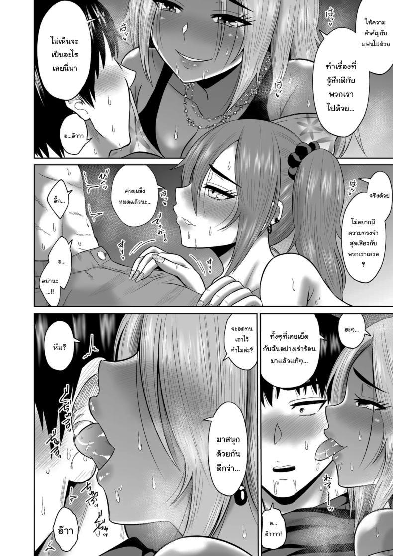 Doujin-Lc- อ่าน โดจิน มังฮวา เกาหลี ญี่ปุ่น จีน แปลไทย ใครจะไปลืมได้ล่ะ [Ooide-kun] ตอนที่ 1 2 3 4 5 6 7 8 9 10 11 12 13 14 ฟรี ไม่มีโฆษณา อ่าน โดจิน Manhwa เกาหลี ญี่ปุ่น จีน เรามีครบ คัดมาให้เน้นๆ โดจิน 18+ รับประกันความฟินโดย  Doujin Lc
