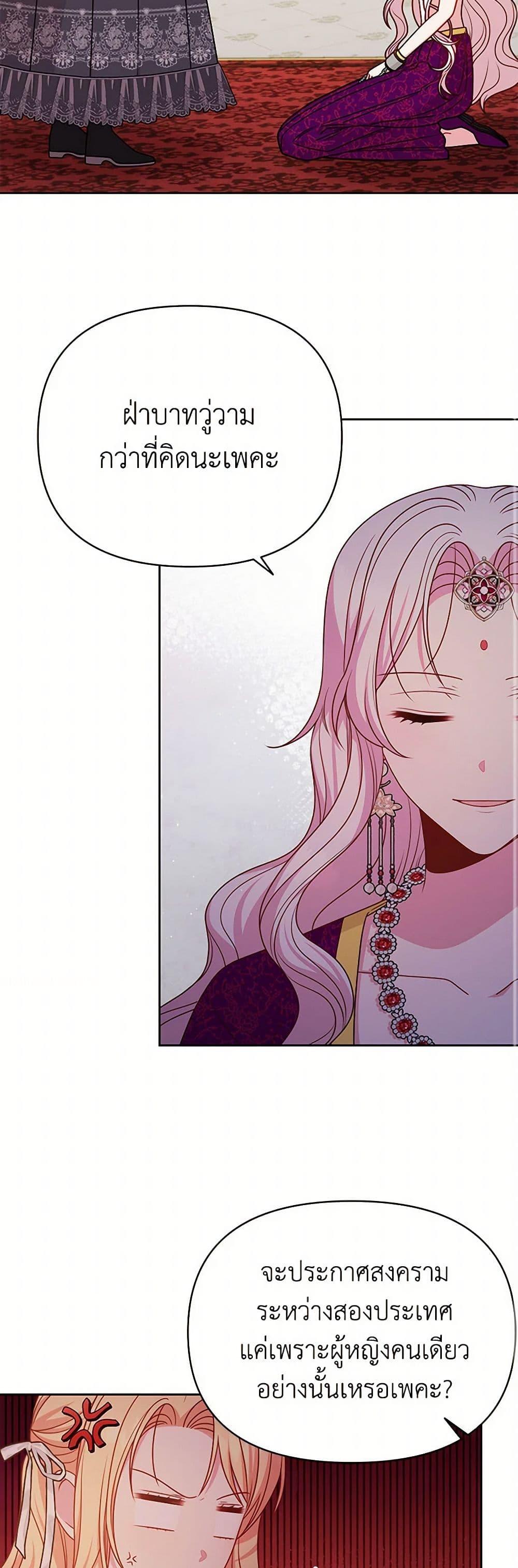 Manga-lc-com อ่านมังงะ อ่านการ์ตูน ออนไลน์ ฟรี My BFF is a Tyrant in Training ตอนที่ 1 2 3 4 5 6 7 8 9 10 11 12 13 14 ฟรี ไม่มีโฆษณา Manga-lc - อ่าน มังงะ อ่าน การ์ตูน ออนไลน์ อ่านมังงะ ฟรี