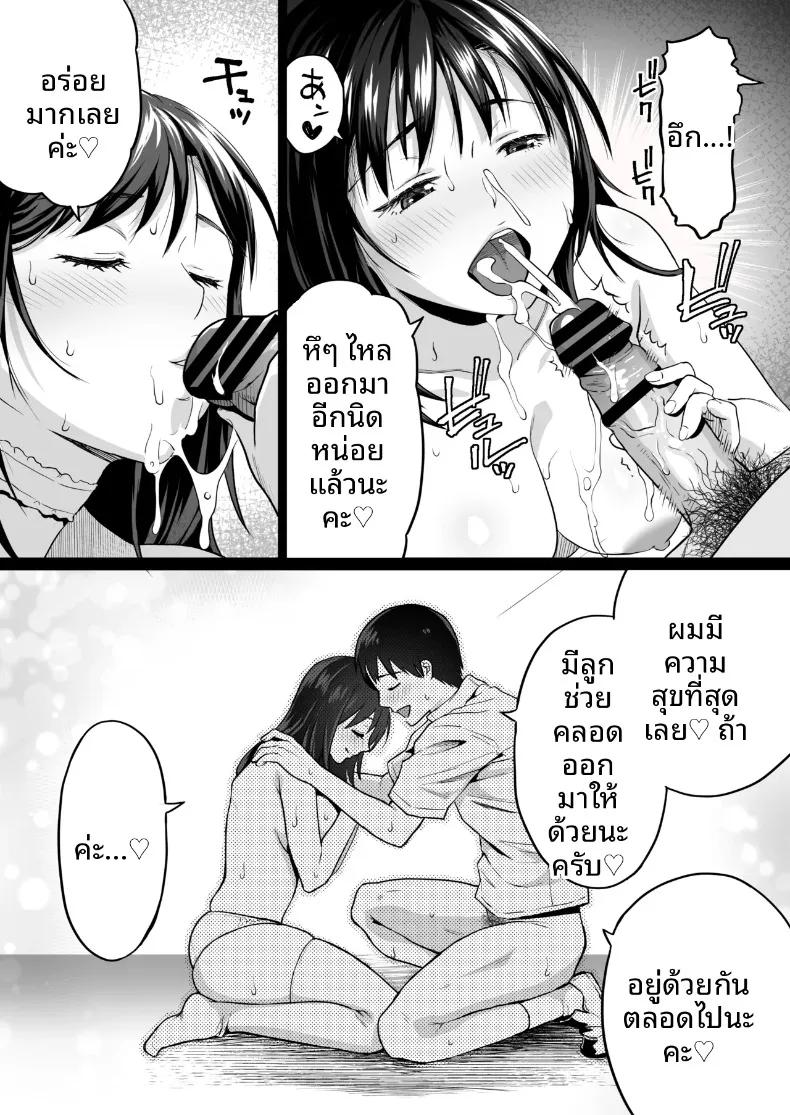 Doujin-Lc- อ่าน โดจิน มังฮวา เกาหลี ญี่ปุ่น จีน แปลไทย พอแต่งงานกับภรรยาสาวนมโตที่แต่งเข้ามาในร้านตัดผมสุดเรียบง่าย (Kamakiri) ตอนที่ 1 2 3 4 5 6 7 8 9 10 11 12 13 14 ฟรี ไม่มีโฆษณา อ่าน โดจิน Manhwa เกาหลี ญี่ปุ่น จีน เรามีครบ คัดมาให้เน้นๆ โดจิน 18+ รับประกันความฟินโดย  Doujin Lc