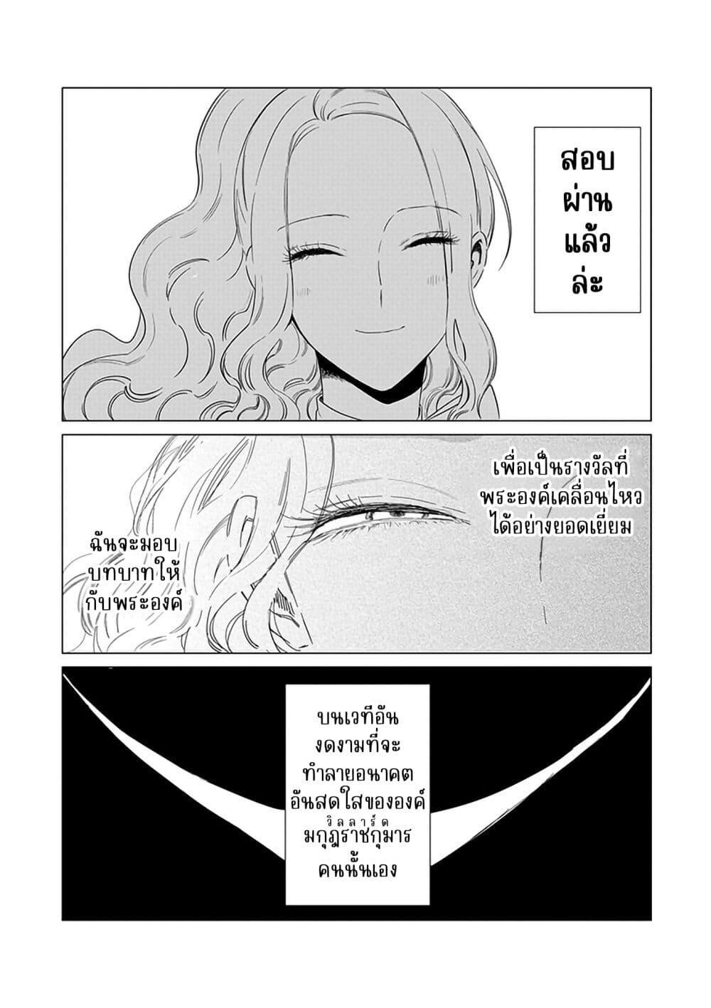 Manga-lc-com อ่านมังงะ อ่านการ์ตูน ออนไลน์ ฟรี Akuyaku Reijou no Naka no Hito ~Danzai sareta Tenseisha no Tame Usotsuki Heroine ni Fukushuu Itashimasu~ ตอนที่ 1 2 3 4 5 6 7 8 9 10 11 12 13 14 ฟรี ไม่มีโฆษณา Manga-lc - อ่าน มังงะ อ่าน การ์ตูน ออนไลน์ อ่านมังงะ ฟรี