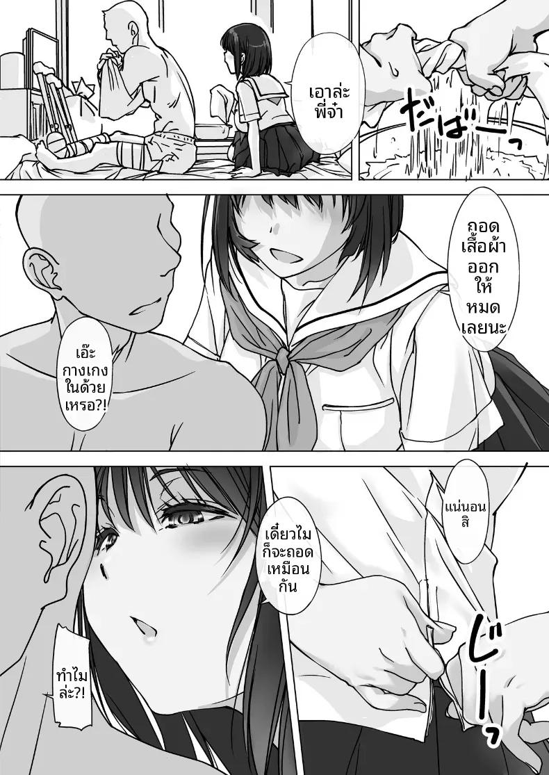 Doujin-Lc- อ่าน โดจิน มังฮวา เกาหลี ญี่ปุ่น จีน แปลไทย น้องสะใภ้ผู้มาโดยไม่ได้รับเชิญ (Nishiki Yoshimune) ตอนที่ 1 2 3 4 5 6 7 8 9 10 11 12 13 14 ฟรี ไม่มีโฆษณา อ่าน โดจิน Manhwa เกาหลี ญี่ปุ่น จีน เรามีครบ คัดมาให้เน้นๆ โดจิน 18+ รับประกันความฟินโดย  Doujin Lc