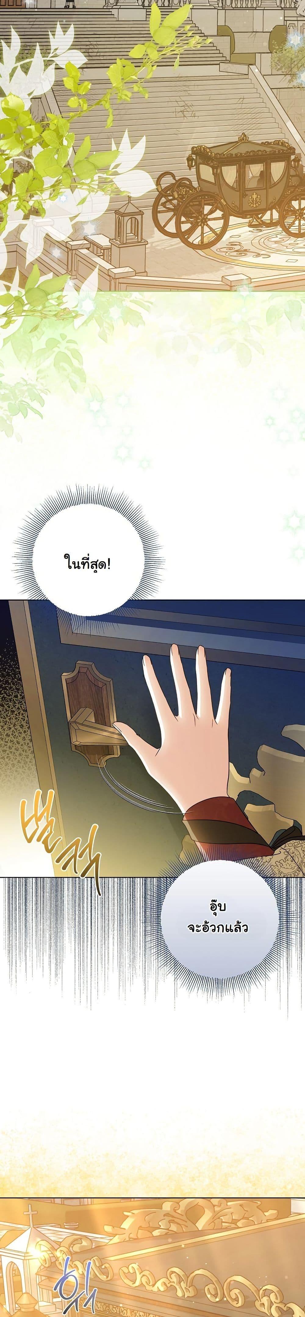 Manga-lc-com อ่านมังงะ อ่านการ์ตูน ออนไลน์ ฟรี I Will Buy Divine Power With Money! ตอนที่ 1 2 3 4 5 6 7 8 9 10 11 12 13 14 ฟรี ไม่มีโฆษณา Manga-lc - อ่าน มังงะ อ่าน การ์ตูน ออนไลน์ อ่านมังงะ ฟรี