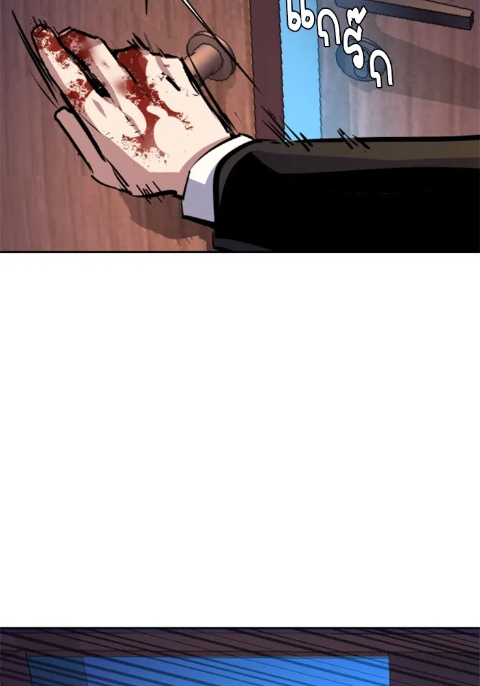 พี่ชายสายบอดี้การ์ด ตอนที่ 173 รูปที่ 53