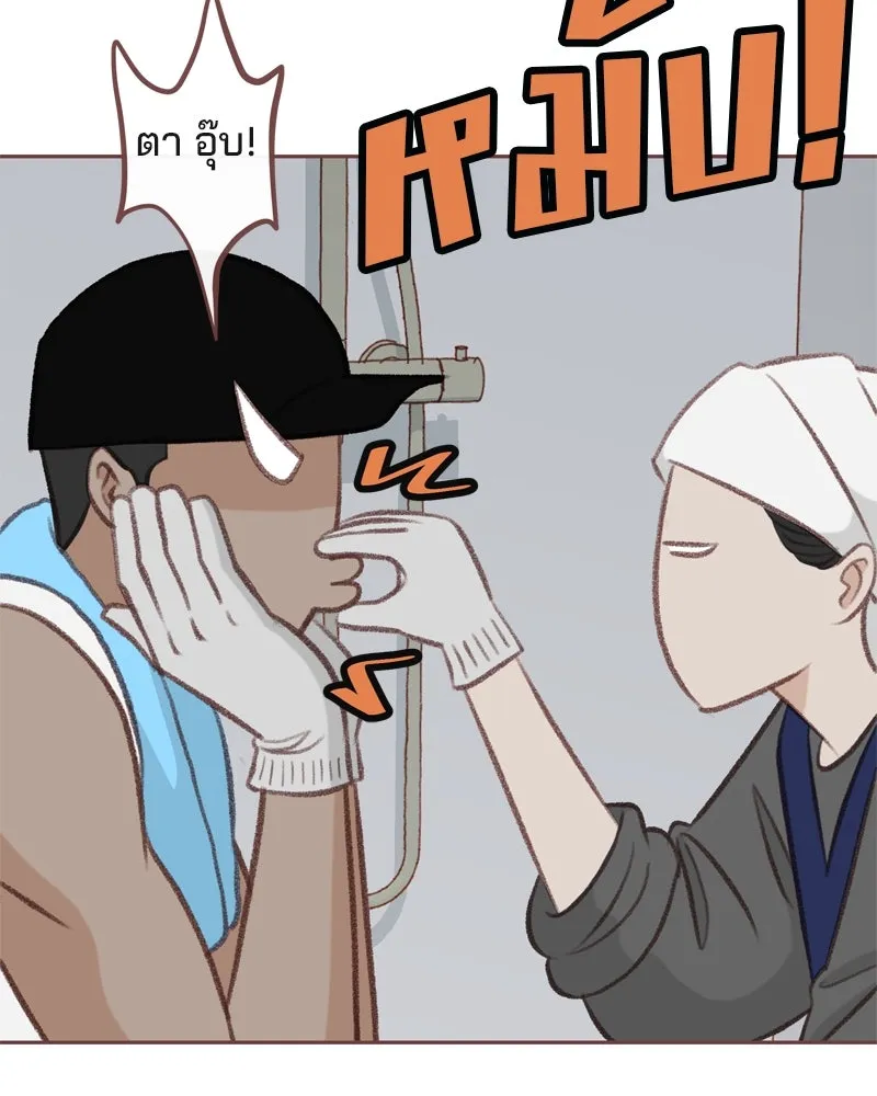 เพียงลมหนาว ตอนที่ 8 รูปที่ 74