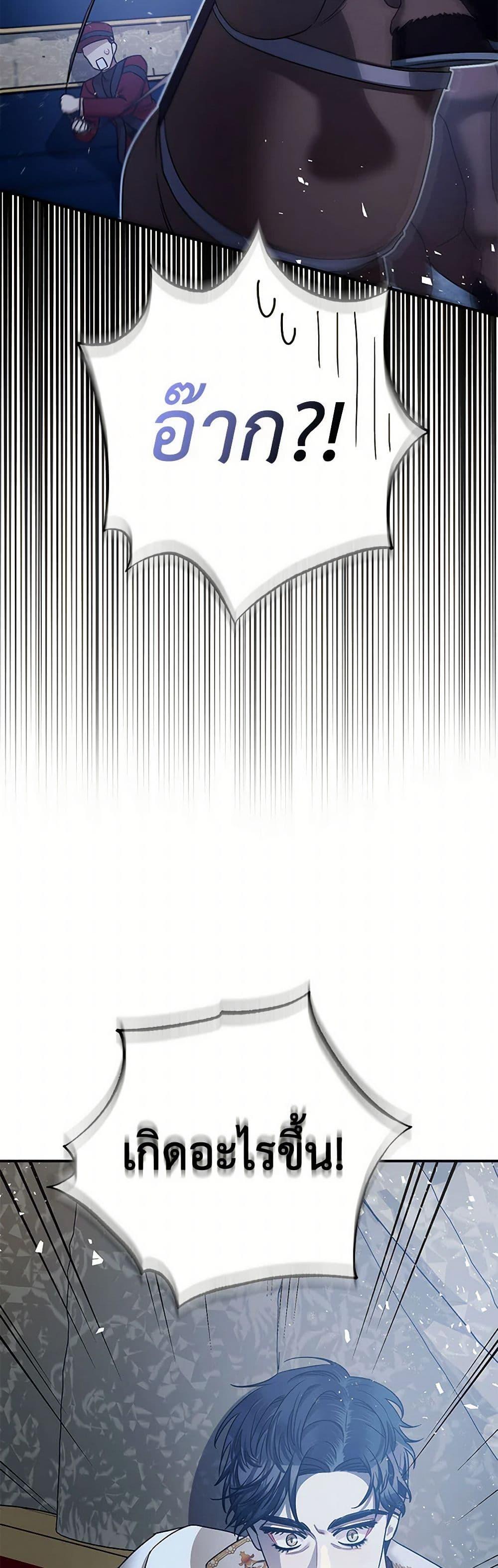 Manga-lc-com อ่านมังงะ อ่านการ์ตูน ออนไลน์ ฟรี The Tyrant’s Tranquilizer ตอนที่ 1 2 3 4 5 6 7 8 9 10 11 12 13 14 ฟรี ไม่มีโฆษณา Manga-lc - อ่าน มังงะ อ่าน การ์ตูน ออนไลน์ อ่านมังงะ ฟรี