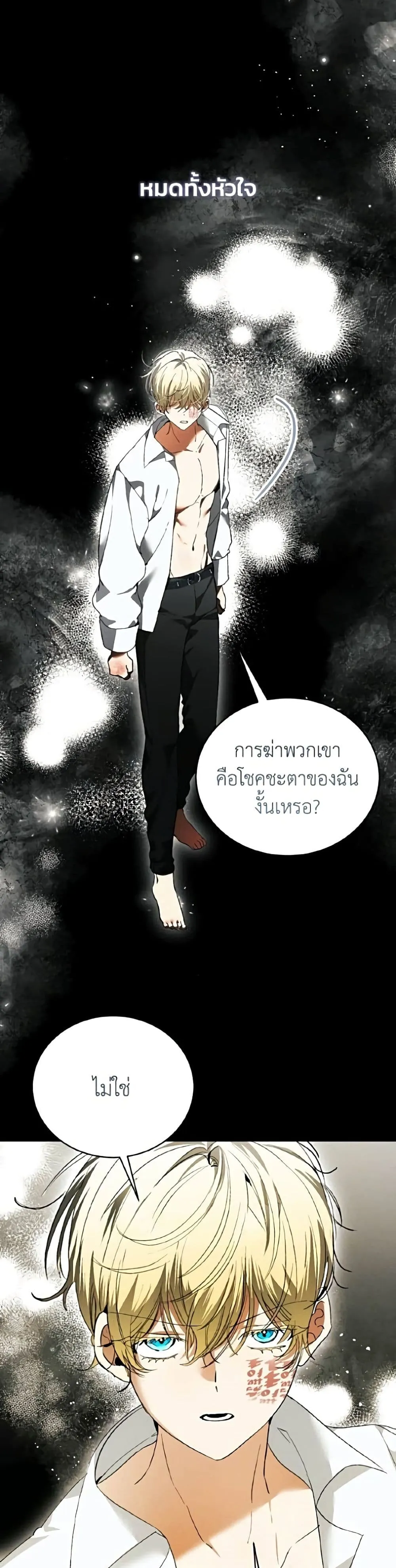 Manga-lc-com อ่านมังงะ อ่านการ์ตูน ออนไลน์ ฟรี I Will Protect My Tyrant Dad! – รักนะคะ ป๊ะป๋าทรราช ตอนที่ 1 2 3 4 5 6 7 8 9 10 11 12 13 14 ฟรี ไม่มีโฆษณา Manga-lc - อ่าน มังงะ อ่าน การ์ตูน ออนไลน์ อ่านมังงะ ฟรี