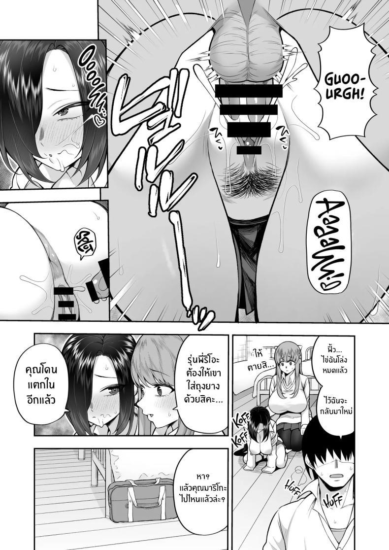 Doujin-Lc- อ่าน โดจิน มังฮวา เกาหลี ญี่ปุ่น จีน แปลไทย ยินดีต้อนรับสู่ชมรมวัยรุ่น[Marshmallow Balloon (Kayumidome)] Seishun-bu e Youkoso Welcome to the Youth Club ตอนที่ 1 2 3 4 5 6 7 8 9 10 11 12 13 14 ฟรี ไม่มีโฆษณา อ่าน โดจิน Manhwa เกาหลี ญี่ปุ่น จีน เรามีครบ คัดมาให้เน้นๆ โดจิน 18+ รับประกันความฟินโดย  Doujin Lc