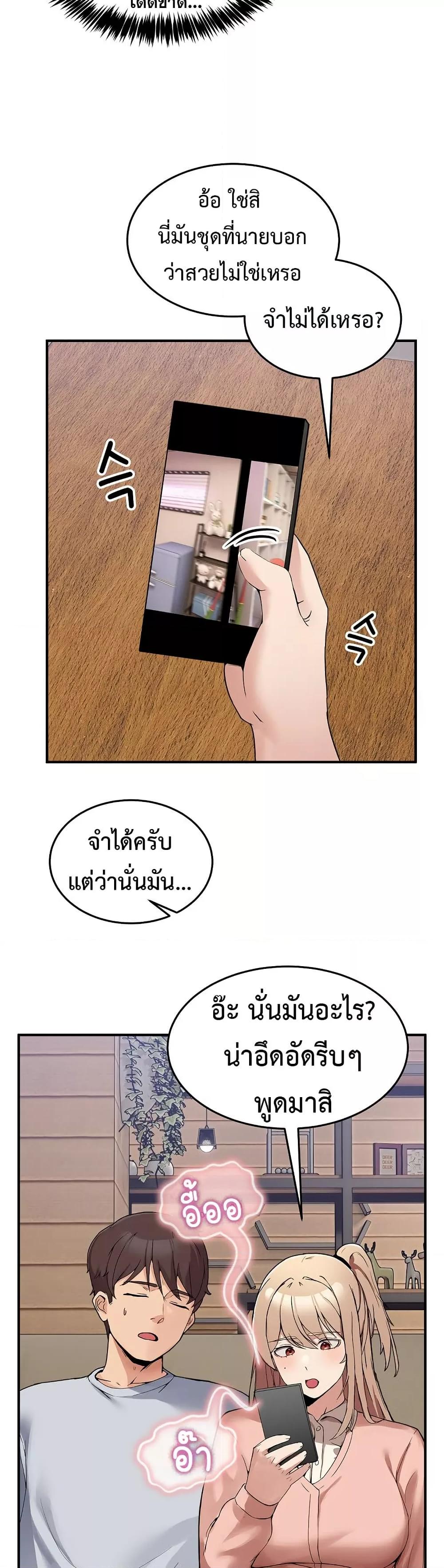 Doujin-Lc- อ่าน โดจิน มังฮวา เกาหลี ญี่ปุ่น จีน แปลไทย No Men Allowed ตอนที่ 1 2 3 4 5 6 7 8 9 10 11 12 13 14 ฟรี ไม่มีโฆษณา อ่าน โดจิน Manhwa เกาหลี ญี่ปุ่น จีน เรามีครบ คัดมาให้เน้นๆ โดจิน 18+ รับประกันความฟินโดย  Doujin Lc