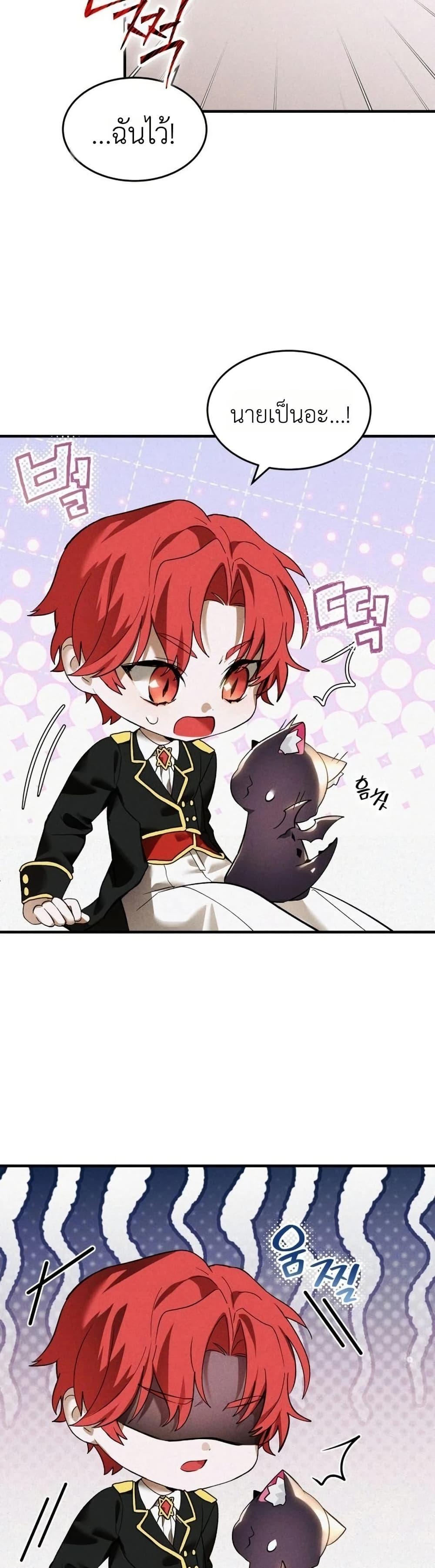 Manga-lc-com อ่านมังงะ อ่านการ์ตูน ออนไลน์ ฟรี One day, I became a hatchling ตอนที่ 1 2 3 4 5 6 7 8 9 10 11 12 13 14 ฟรี ไม่มีโฆษณา Manga-lc - อ่าน มังงะ อ่าน การ์ตูน ออนไลน์ อ่านมังงะ ฟรี