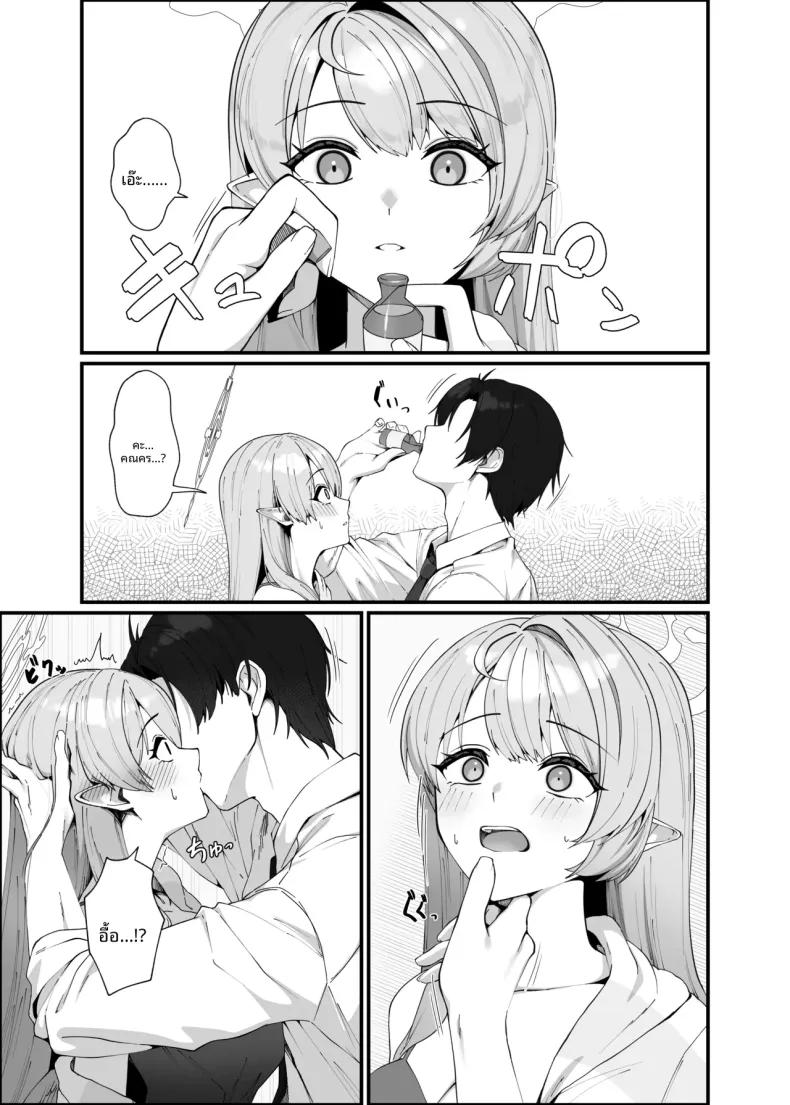 Doujin-Lc- อ่าน โดจิน มังฮวา เกาหลี ญี่ปุ่น จีน แปลไทย ยาปลุกอารมณ์ (Oruka) (Blue Archive) ตอนที่ 1 2 3 4 5 6 7 8 9 10 11 12 13 14 ฟรี ไม่มีโฆษณา อ่าน โดจิน Manhwa เกาหลี ญี่ปุ่น จีน เรามีครบ คัดมาให้เน้นๆ โดจิน 18+ รับประกันความฟินโดย  Doujin Lc