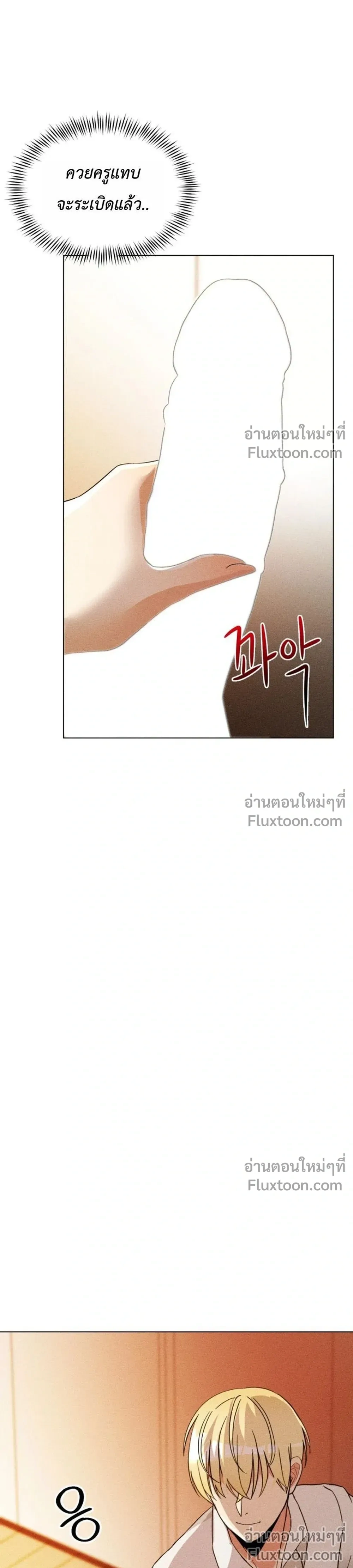 Doujin-Lc- อ่าน โดจิน มังฮวา เกาหลี ญี่ปุ่น จีน แปลไทย Suspicious Tutoring สอนพิเศษสุดเสียว ตอนที่ 1 2 3 4 5 6 7 8 9 10 11 12 13 14 ฟรี ไม่มีโฆษณา อ่าน โดจิน Manhwa เกาหลี ญี่ปุ่น จีน เรามีครบ คัดมาให้เน้นๆ โดจิน 18+ รับประกันความฟินโดย  Doujin Lc