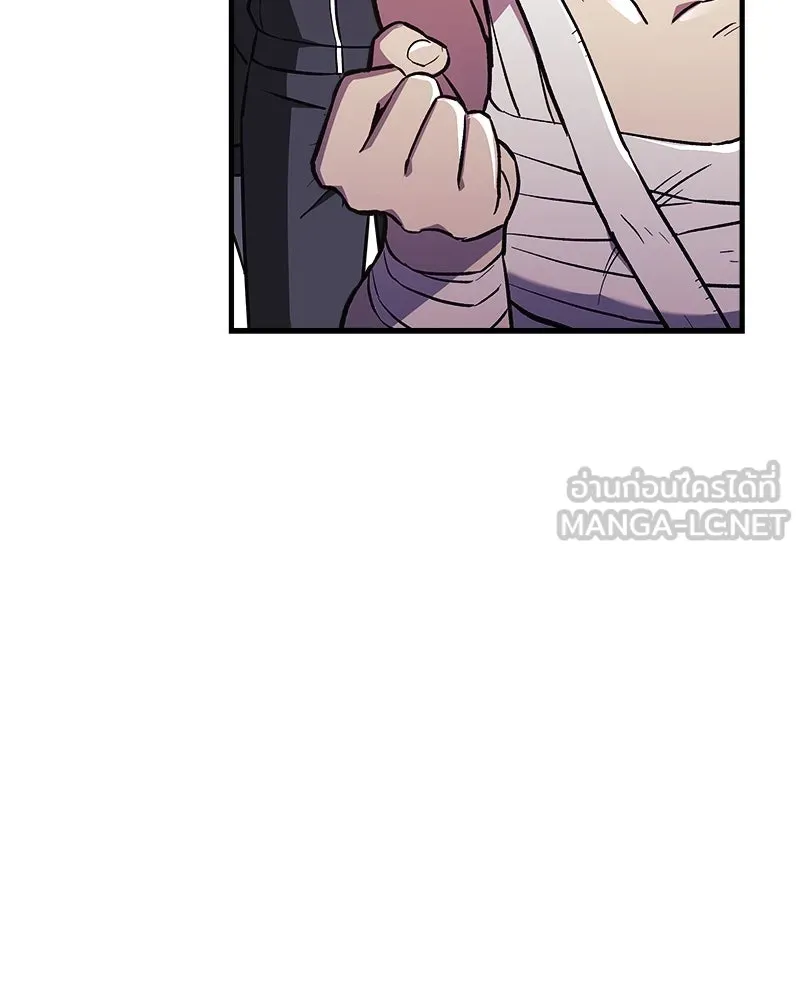 สัปดาห์นี้งดอัปตอนใหม่ ตอนที่ 31 รูปที่ 54