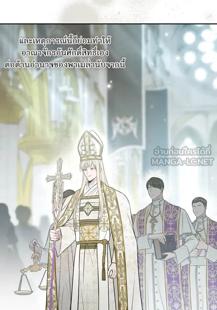 ห้องนอนลับ ตอนที่ 153 รูปที่ 106