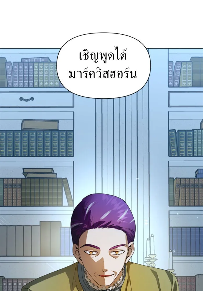 ชิงชีวิตพลิกลิขิตชะตา ตอนที่ 65. ทางที่ไม่สามารถย้อนกลับ รูปที่ 71